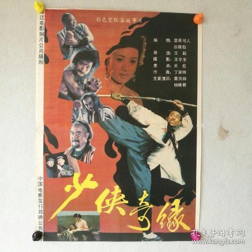 赫福郡大学会计文凭证书